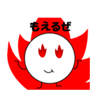 その名はまんまる2（個別スタンプ：28）