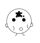 その名はまんまる2（個別スタンプ：31）