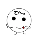 その名はまんまる2（個別スタンプ：32）
