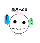 その名はまんまる2（個別スタンプ：36）