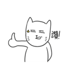 Silently Cat（個別スタンプ：36）