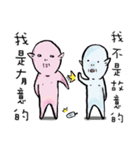 Nice Aliens #003（個別スタンプ：12）