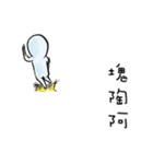 Nice Aliens #003（個別スタンプ：39）