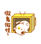 Niu Niu Cat 3（個別スタンプ：35）