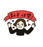 Happy Lunar New Year！ Friends！（個別スタンプ：1）
