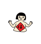 Happy Lunar New Year！ Friends！（個別スタンプ：7）