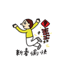 Happy Lunar New Year！ Friends！（個別スタンプ：9）