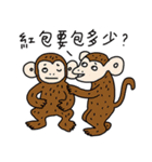Happy Lunar New Year！ Friends！（個別スタンプ：16）