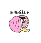 Happy Lunar New Year！ Friends！（個別スタンプ：32）