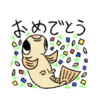めだかのスタンプ（個別スタンプ：21）