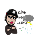 I am Police（個別スタンプ：18）