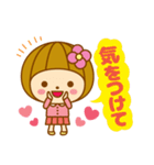 春の花子ちゃん（個別スタンプ：13）