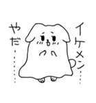 シーツ犬（個別スタンプ：4）