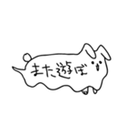 シーツ犬（個別スタンプ：9）