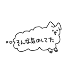 シーツ犬（個別スタンプ：14）