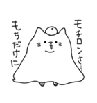 シーツ犬（個別スタンプ：16）