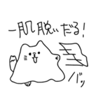シーツ犬（個別スタンプ：21）
