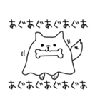 シーツ犬（個別スタンプ：34）