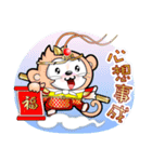 Baby Tofu Festive Greeting 2016(Chinese)（個別スタンプ：2）