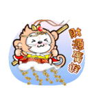 Baby Tofu Festive Greeting 2016(Chinese)（個別スタンプ：3）