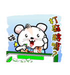 Baby Tofu Festive Greeting 2016(Chinese)（個別スタンプ：5）