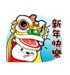 Baby Tofu Festive Greeting 2016(Chinese)（個別スタンプ：9）