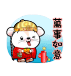 Baby Tofu Festive Greeting 2016(Chinese)（個別スタンプ：11）