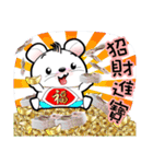 Baby Tofu Festive Greeting 2016(Chinese)（個別スタンプ：12）