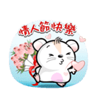 Baby Tofu Festive Greeting 2016(Chinese)（個別スタンプ：13）