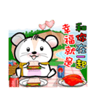 Baby Tofu Festive Greeting 2016(Chinese)（個別スタンプ：15）