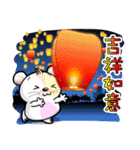 Baby Tofu Festive Greeting 2016(Chinese)（個別スタンプ：21）