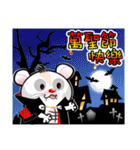 Baby Tofu Festive Greeting 2016(Chinese)（個別スタンプ：23）