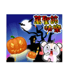 Baby Tofu Festive Greeting 2016(Chinese)（個別スタンプ：24）