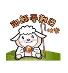 Baby Tofu Festive Greeting 2016(Chinese)（個別スタンプ：35）