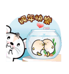 Baby Tofu Festive Greeting 2016(Chinese)（個別スタンプ：38）