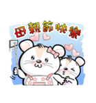 Baby Tofu Festive Greeting 2016(Chinese)（個別スタンプ：39）