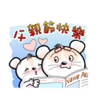 Baby Tofu Festive Greeting 2016(Chinese)（個別スタンプ：40）