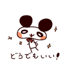 やる気ないフレンズ（個別スタンプ：1）