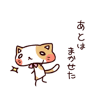 やる気ないフレンズ（個別スタンプ：2）