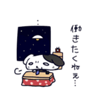 やる気ないフレンズ（個別スタンプ：3）