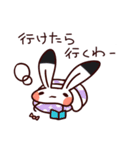 やる気ないフレンズ（個別スタンプ：4）