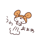 やる気ないフレンズ（個別スタンプ：8）