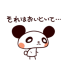 やる気ないフレンズ（個別スタンプ：24）