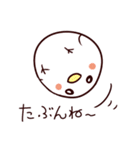 やる気ないフレンズ（個別スタンプ：28）