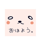 やる気ないフレンズ（個別スタンプ：35）