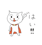 ねこマン（個別スタンプ：6）