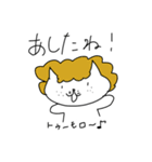 普段使いのスタンプ 2（個別スタンプ：10）
