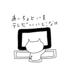 普段使いのスタンプ 2（個別スタンプ：27）