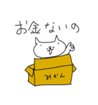 普段使いのスタンプ 2（個別スタンプ：31）