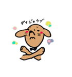 わんらぶ2（個別スタンプ：32）